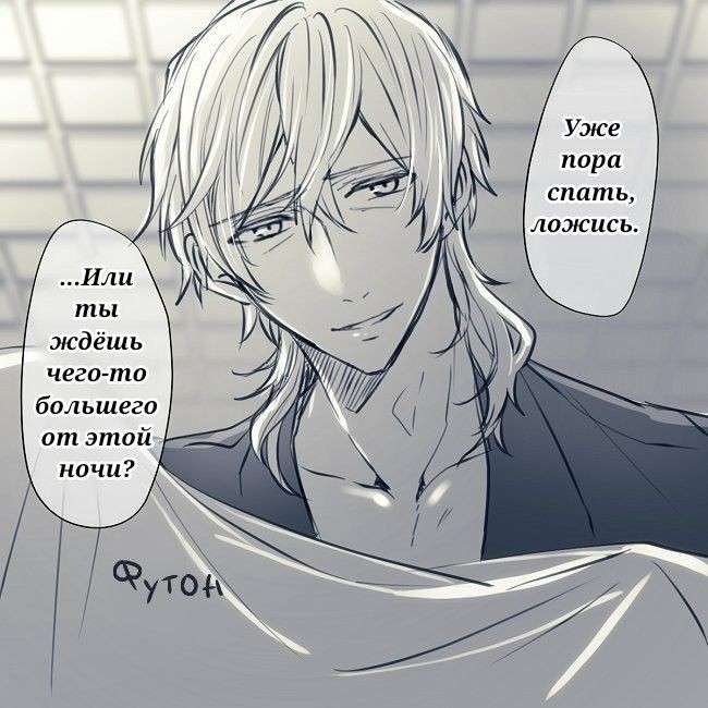 Create meme: Fukuzawa yukichi, fukuzawa yukichi bsd, The great of the stray dogs