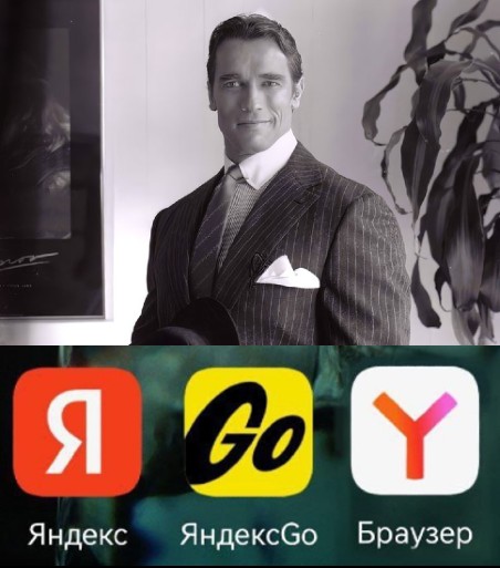 Create meme: Schwarzenegger in a suit, Arnold in a jacket, Schwarzenegger young 