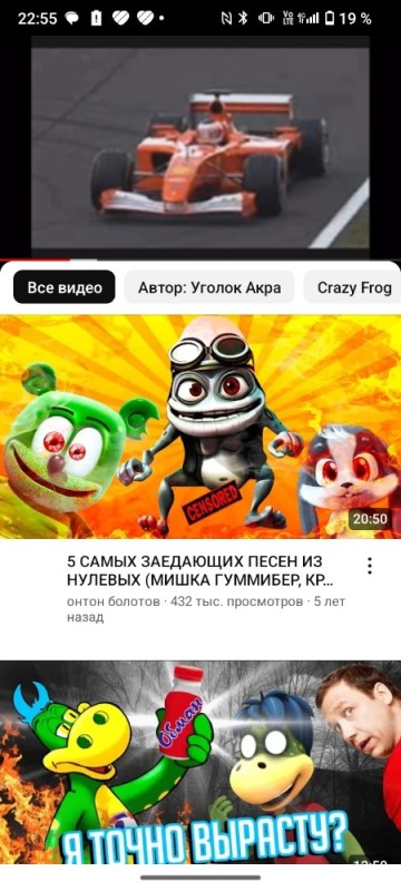 Create meme: Crazy frog racing, crazy frog racer, crazy frog game