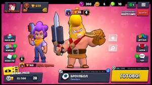 Create meme: brawl stars 1, brawl stars for PC, brawl stars characters