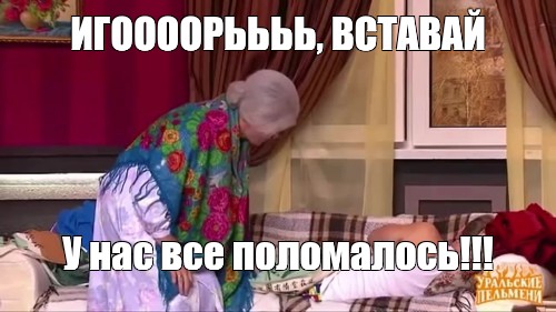 Пельмени барсик