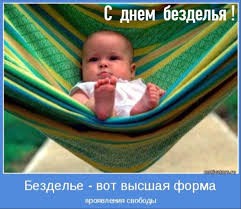 Create meme: hammock for children, hammock, children's hammock