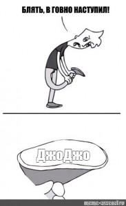 Create meme: risovac, meme, comic