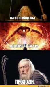 Create meme: Gandalf, lord of the rings, the Lord of the rings jokes pictures