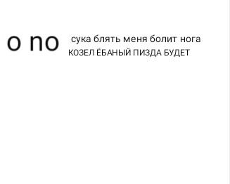 Создать мем: спаси но не сохраняй, простой юмор, короткие смешные цитаты