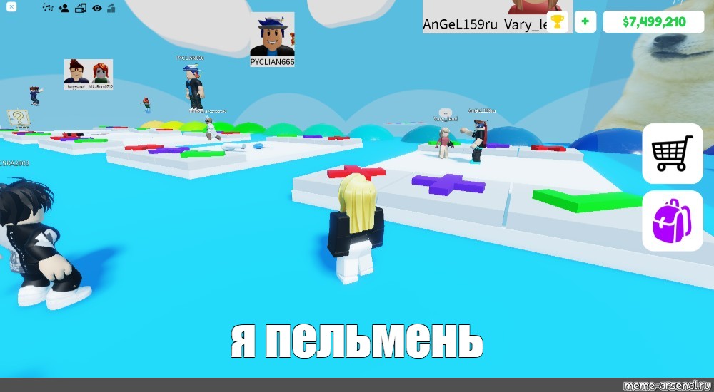 Создать мем: null