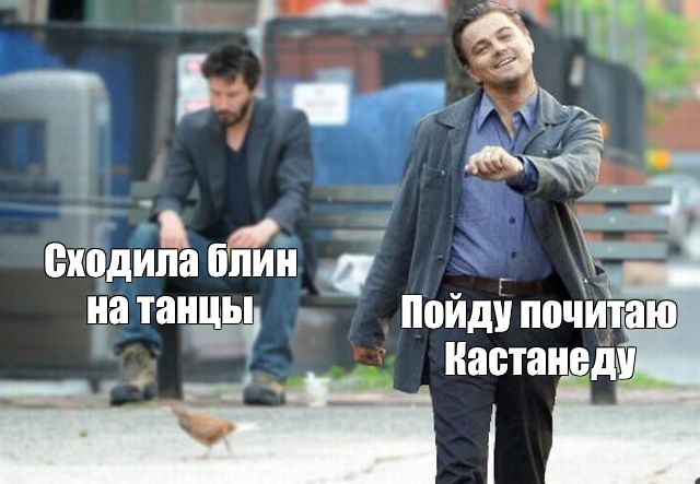 Пошли почитаем