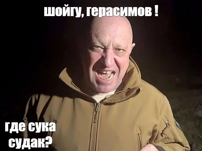 Create meme: its memes, prigozhin PMCs, girkin strelkov latest