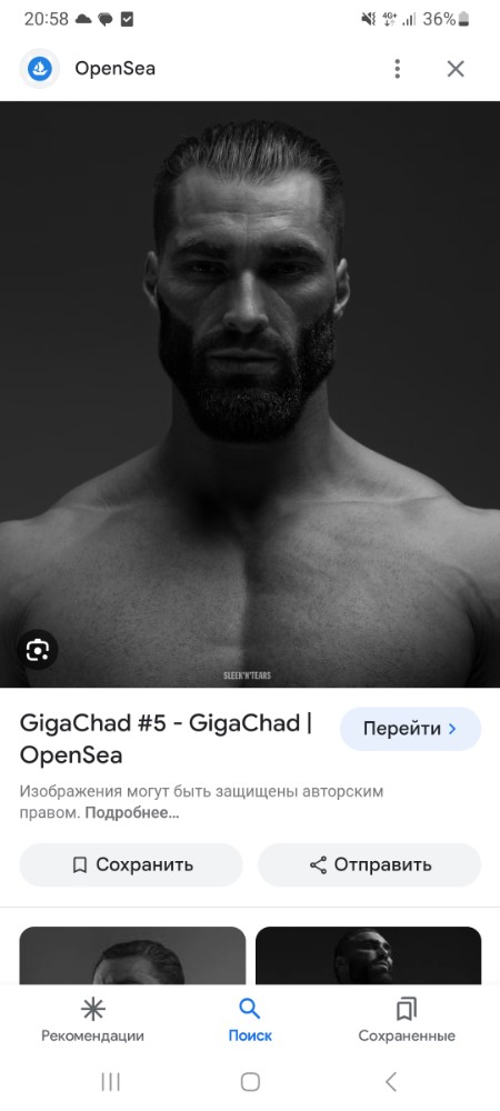 Create Meme Ernest Khalimov Gigachad Meme Screenshot Gigachad