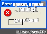 Создать мем: null