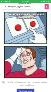 Create meme: difficult choice, the meme with the two buttons template, difficult choice meme
