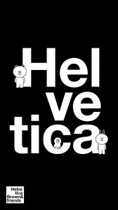 Создать мем: лузи лого, helvetica, brown & friends helvetica