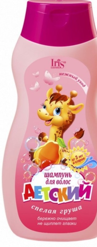 Create meme: shampoo for children, baby shampoo without tears, baby shampoo with raspberries