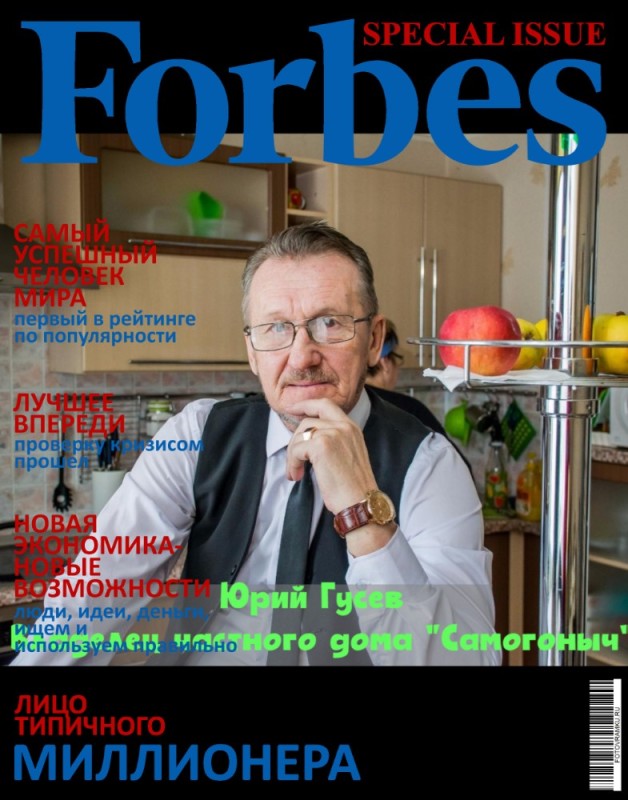 Create meme: Forbes cover, The cover of Forbes magazine, magazine cover