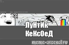 Создать мем: null