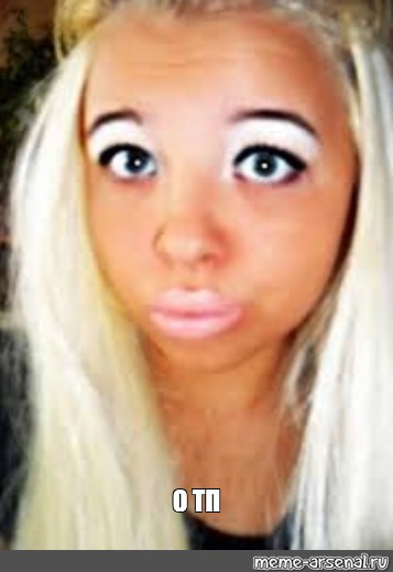 Create meme: blonde with lips, girl , blonde girl 