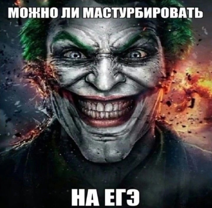 Create meme: joker hit, the image of the Joker, joker 2016