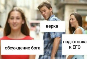 Создать мем: piç, герой мем, meme