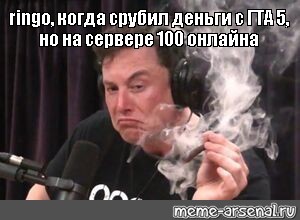 Я плачу хочешь денег намучу