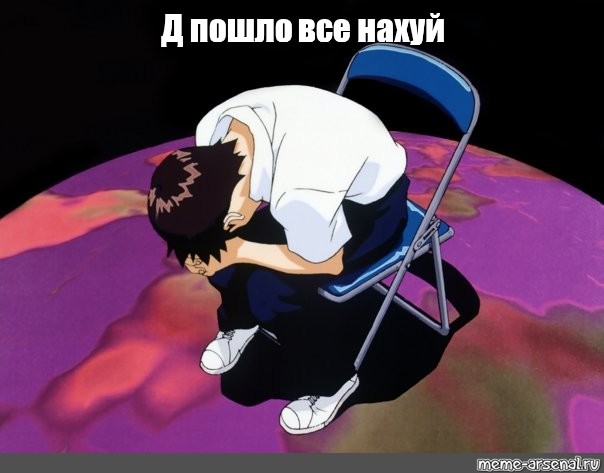 Да пошло все нахуй картинки