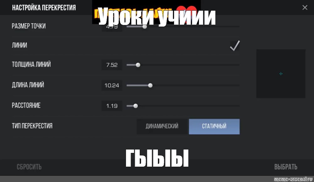 Создать мем: null