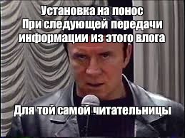 Следующую передай. Кашпировский даю установку. Мем для монтажа. Здравствуйте я установил интернет Мем. Мемы про монтаж эвент.