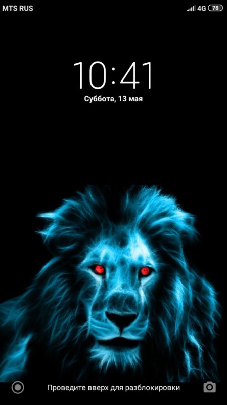 Create meme: lion wallpapers for your phone, lion on the phone, wallpaper for iphone lions 3d