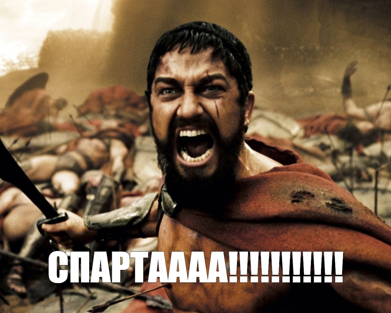 Картинка this is sparta