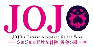 Создать мем: Логотип, jojo 5 лого, jojo golden wind надпись