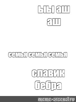 Создать мем: null