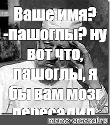 Создать мем: null