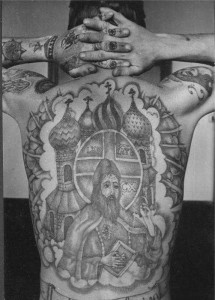 Создать мем: тюремные татуировки храм с куполами на листе, воровские наколки, зоновские наколки купола