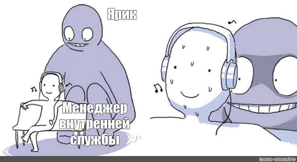 Создать мем: null