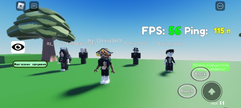 Create meme: skins get, roblox styles, styles in roblox