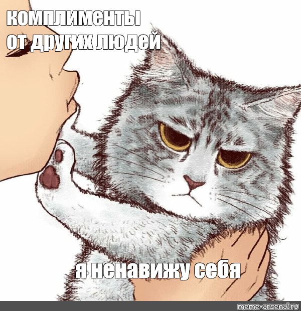 Создать мем: null