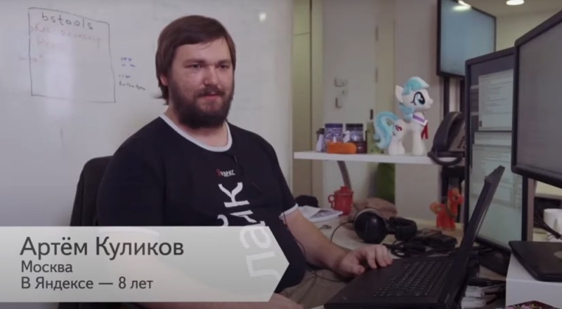 Create meme: Artem Kulikov yandex, male , Dmitry