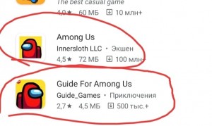 Создать мем: among us by innersloth, приложения, among us innersloth llc