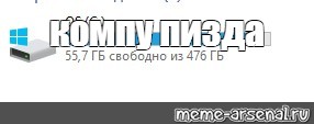 Создать мем: null