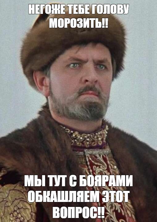 Создать мем: null