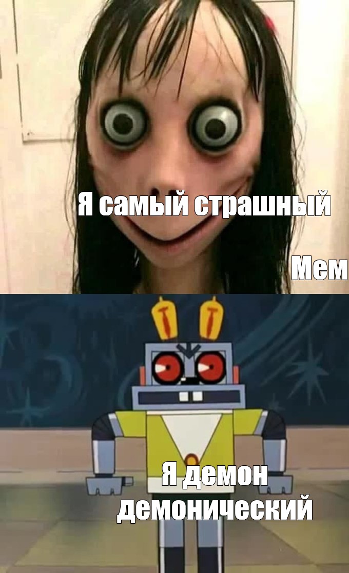 Создать мем: null