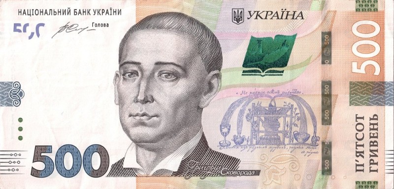 Create meme: 500 hryvnias, 500 UAH, the hryvnia 