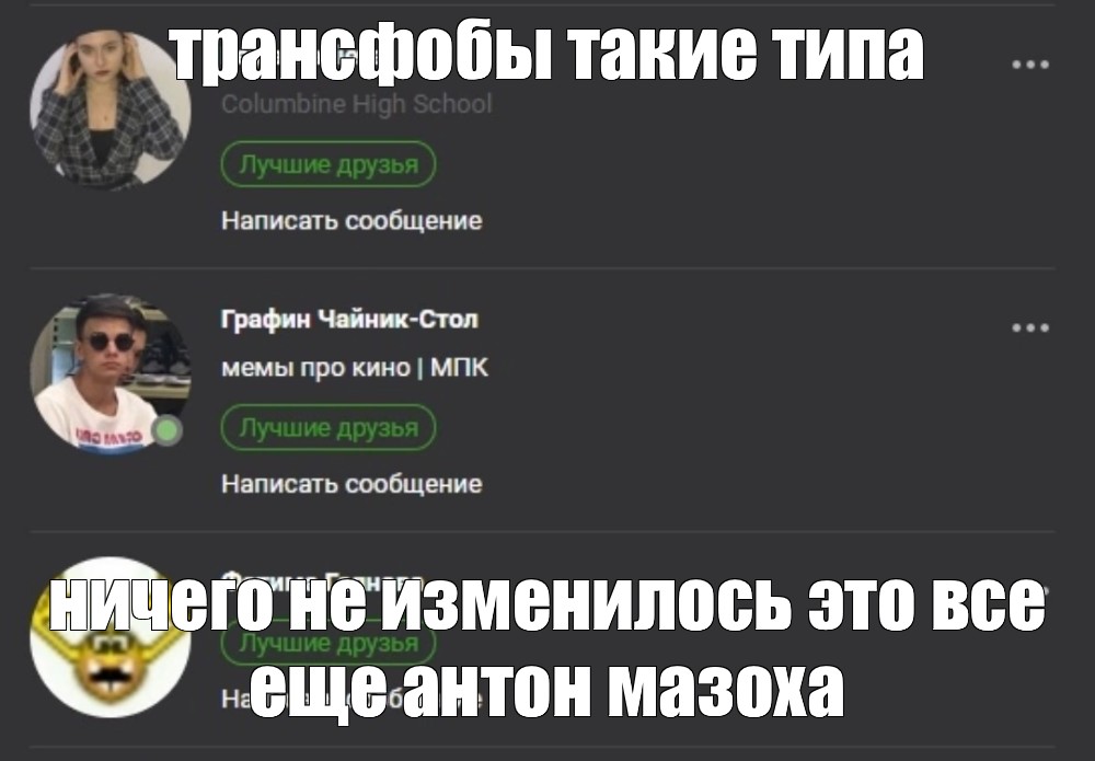 Создать мем: null