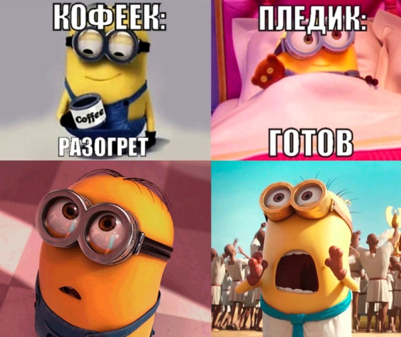 Create meme: minion Bob , funny minions , gru 's minions