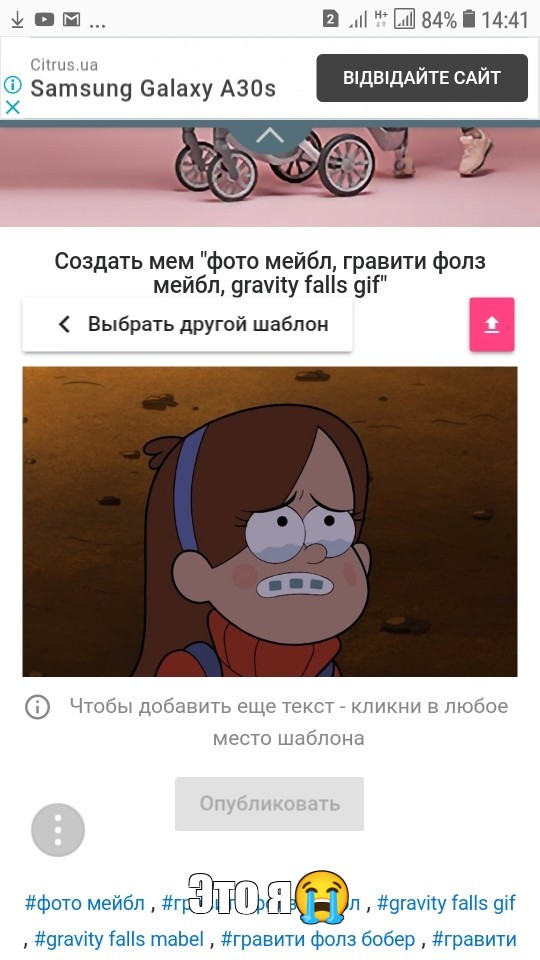 Создать мем: null