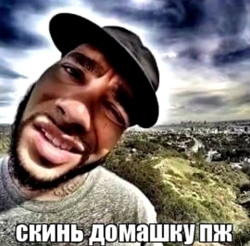 Create meme: meme Timati template, Timothy slava marlowe, timothy slava marlowe meme