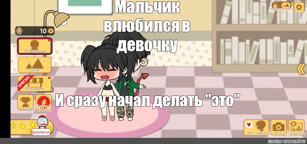 Поделиться в Facebook. #gacha club. #gacha life. 