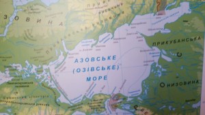 Create meme: The Tatar khanate, Golden Horde map, the sea of Azov on the map