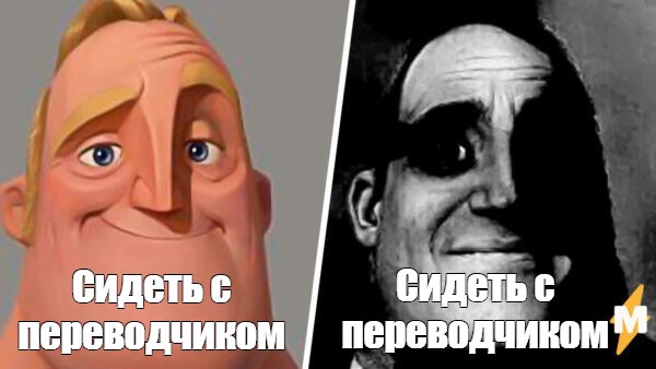 Создать мем: null