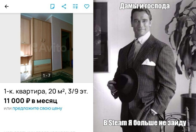 Create meme: male , arnold schwarzenegger poster, George harrell