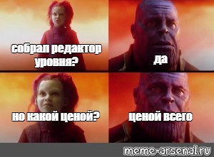 Создать мем: null